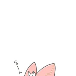 This is a pixiv picture whose title is ハベとねこ。.