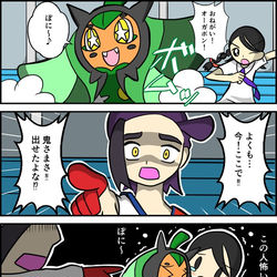This is a pixiv picture whose title is ごめんねスグリ君.