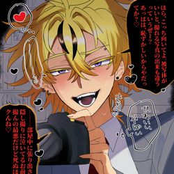 This is a pixiv picture whose title is 監視型ヤンデレギャルくんに観察されたいね.