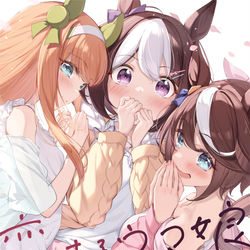 This is a pixiv picture whose title is C103新刊「恋するウマ娘　総集編」頒布＆予約開始します！！.