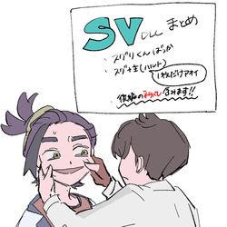 This is a pixiv picture whose title is SVまとめ(DLC).