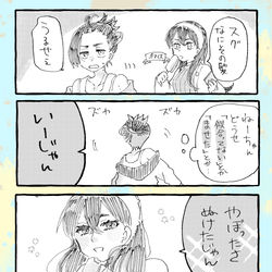 This is a pixiv picture whose title is キタカミ姉弟.