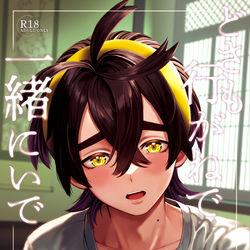 This is a pixiv picture whose title is 【2/11】スグアオ本表紙.