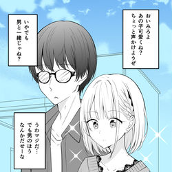 This is a pixiv picture whose title is はーもったいな.