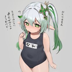 This is a pixiv picture whose title is スク水もちもちナヒーダ.