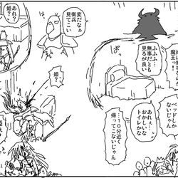 This is a pixiv picture whose title is 囚われ続けていられない姫.