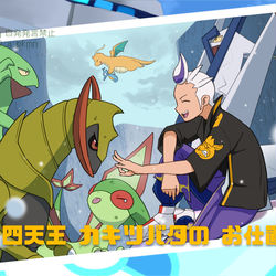 This is a pixiv picture whose title is カキツバタ.