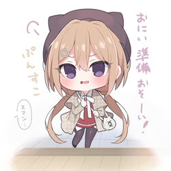 This is a pixiv picture whose title is おでかけが楽しみな妹ちゃん.