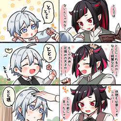 This is a pixiv picture whose title is 親子まとめ２.