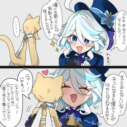 This is a pixiv picture whose title is ネコほたフリ.