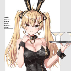 This is a pixiv picture whose title is デカジッパー黒金バニーちゃん.