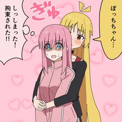 This is a pixiv picture whose title is 拘束.