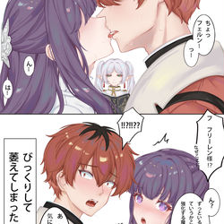 This is a pixiv picture whose title is フリーレン/シュタフェル その3.