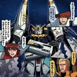 This is a pixiv picture whose title is 冬コミガンダム本表紙.
