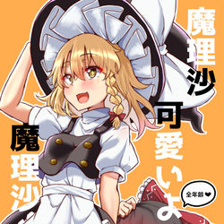 This is a pixiv picture whose title is 【C103冬コミ】レイマリ本サンプル.