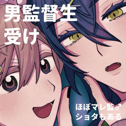 This is a pixiv picture whose title is ついったろぐ⑱.