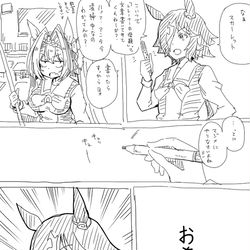 This is a pixiv picture whose title is 解釈違いDSK　確信ッカ.