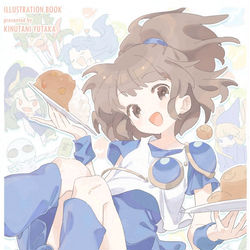 This is a pixiv picture whose title is C103あわせで新刊を出します！.