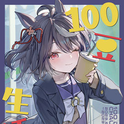 This is a pixiv picture whose title is C103 100日チャレンジまとめ本サンプル.