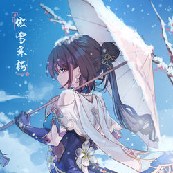 This is a pixiv picture whose title is 傲雪寒梅.