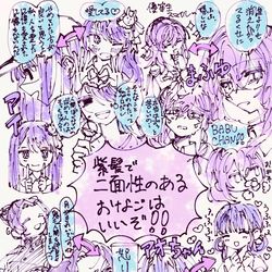 This is a pixiv picture whose title is フェチの話.