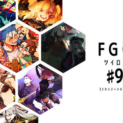 This is a pixiv picture whose title is FGO落書き詰め9.