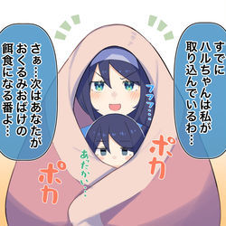 This is a pixiv picture whose title is 冬に現れる魔物….