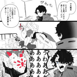 This is a pixiv picture whose title is ノックしようね.