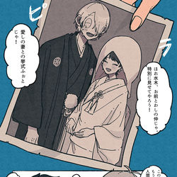 This is a pixiv picture whose title is ゲ謎まとめ(ほぼ目岩).