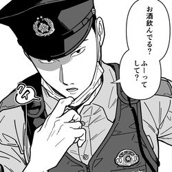This is a pixiv picture whose title is まちのお巡りさん.