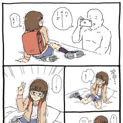 This is a pixiv picture whose title is なんかちいさくてかわいい女児.