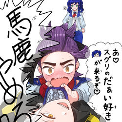 This is a pixiv picture whose title is 【スグ主♀】スグリくんとカキツバタ.