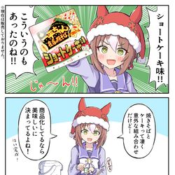 This is a pixiv picture whose title is 三秒後に笑顔が消える殿下.