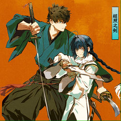 This is a pixiv picture whose title is 伊剣.