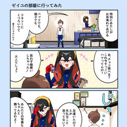 This is a pixiv picture whose title is ポケモン漫画③.