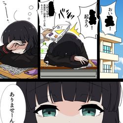 This is a pixiv picture whose title is ××さん.