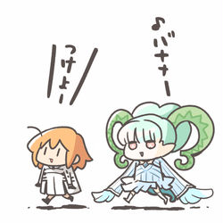 This is a pixiv picture whose title is バナナチョモランマの乱を聴いちゃったマスターの末路。.
