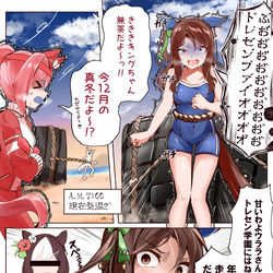 This is a pixiv picture whose title is ド根性キングちゃん　トレーニング編.