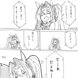 This is a pixiv picture whose title is 解釈違いDSK　95点.
