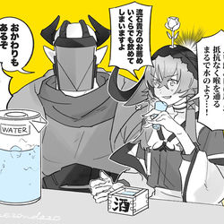 This is a pixiv picture whose title is アークナイツまとめ4.