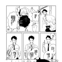 This is a pixiv picture whose title is ゲタ水.