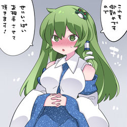 This is a pixiv picture whose title is おつとめします！早苗様.
