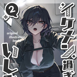 This is a pixiv picture whose title is 新刊予約開始しました.