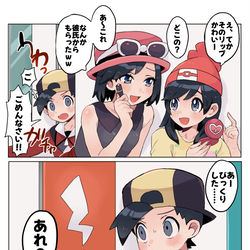 This is a pixiv picture whose title is 女装主人公くん.