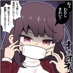 This is a pixiv picture whose title is 口裂け女に〇される.