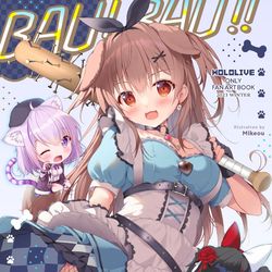 This is a pixiv picture whose title is 「BAU!BAU!!wonderful!!!」新刊見本.