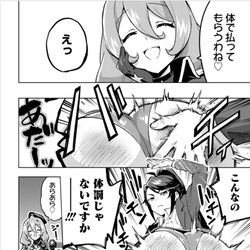 This is a pixiv picture whose title is 『魔法少女201』 第５話 公開！.