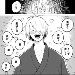 This is a pixiv picture whose title is ゲ謎まとめ.