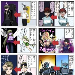 This is a pixiv picture whose title is 好きな闇堕ちタイプ。.