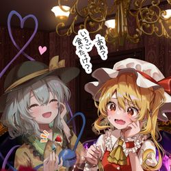 This is a pixiv picture whose title is こいフラ.